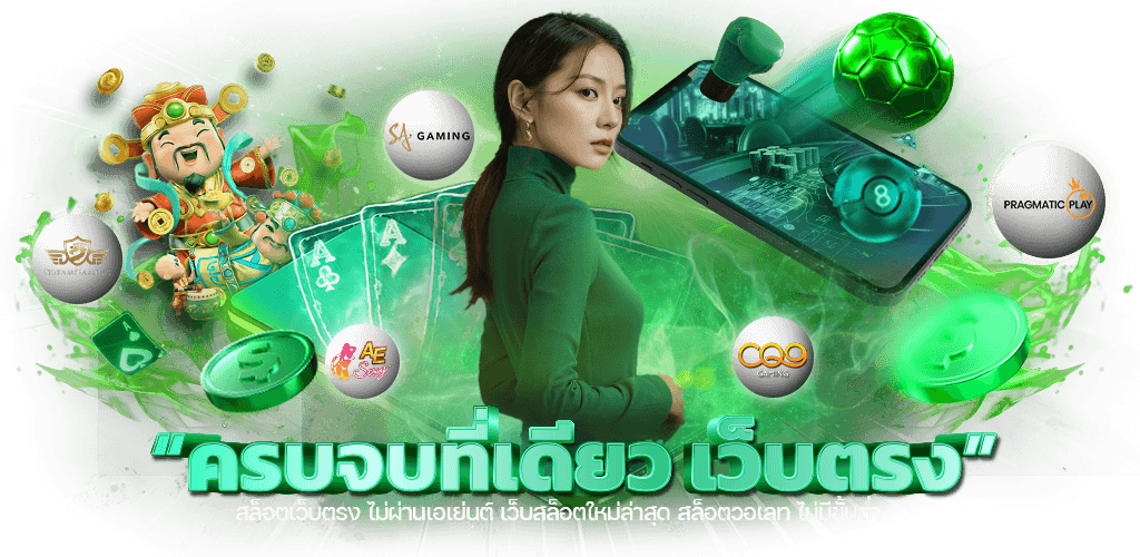 FAFA123 เว็บพนันออนไลน์ อันดับ1 ในไทย | เว็บตรง 100%